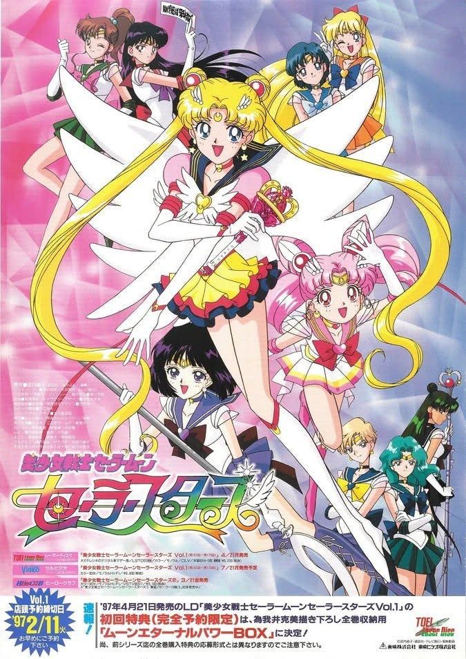 Sailor Moon